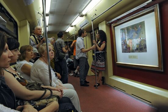 Start-up ceremony of Aquarelle train with new exposition