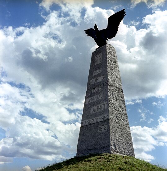A monument to officers and soldiers of the Grande Armee