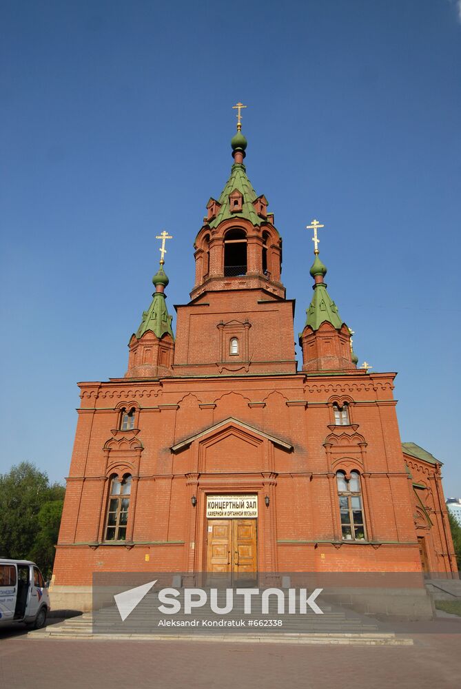 Concert Hall for Chamber and Organ Music in Chelyabinsk