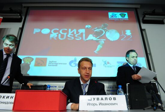 Alexei Sorokin, Igor Shuvalov and Vitaly Mutko