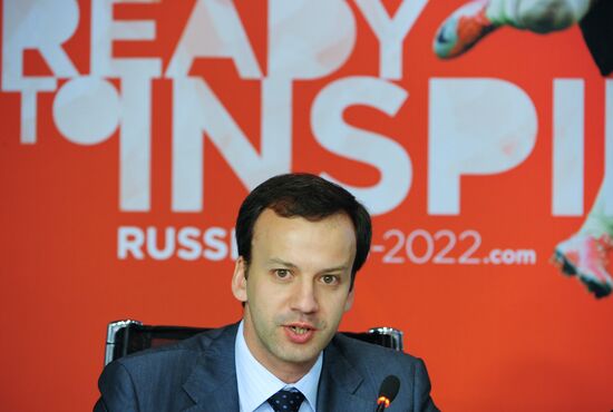 Arkady Dvorkovich