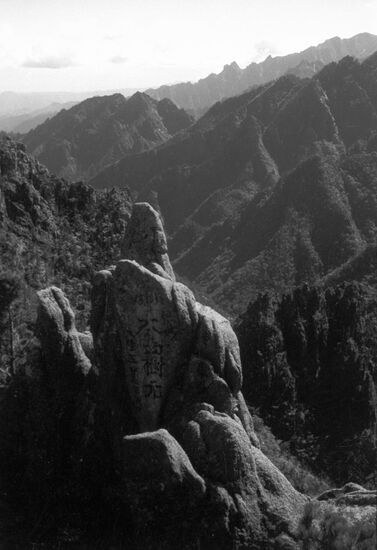 Diamond Mountains