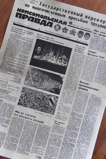 Page of Komsomolskaya Pravda newspaper
