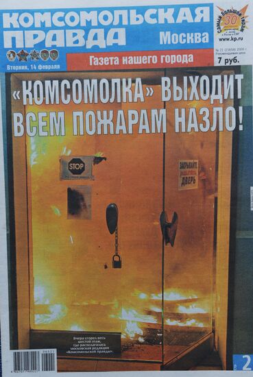 Front page of Komsomolskaya Pravda newspaper