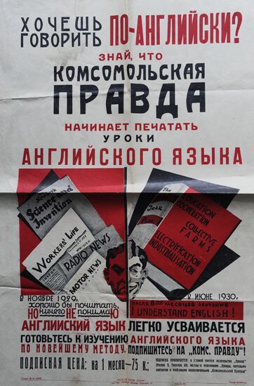 Page of Komsomolskaya Pravda newspaper