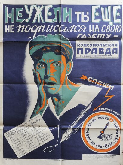 Page of Komsomolskaya Pravda newspaper