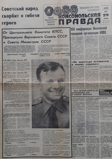 Page of Komsomolskaya Pravda newspaper