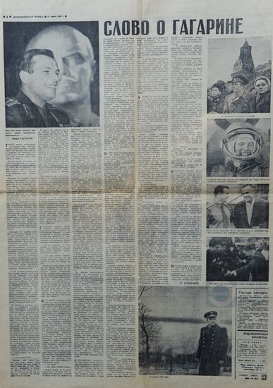 Page of Komsomolskaya Pravda newspaper