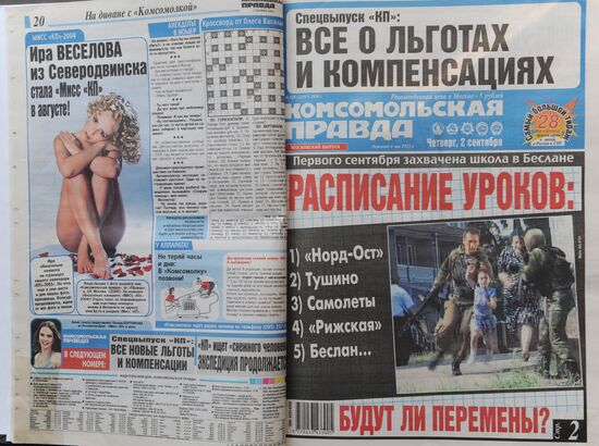 Page of Komsomolskaya Pravda newspaper