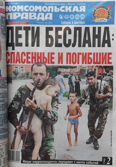 Page of Komsomolskaya Pravda newspaper