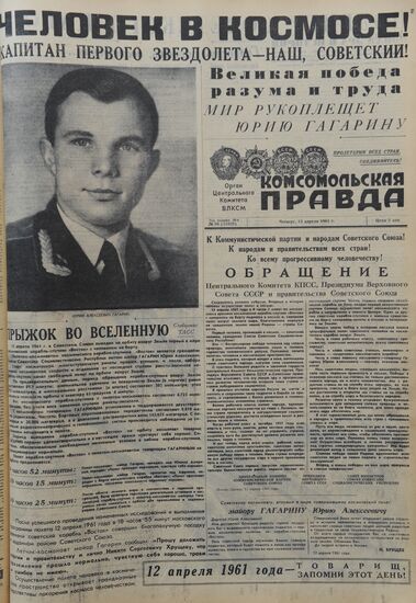 Page of Komsomolskaya Pravda newspaper
