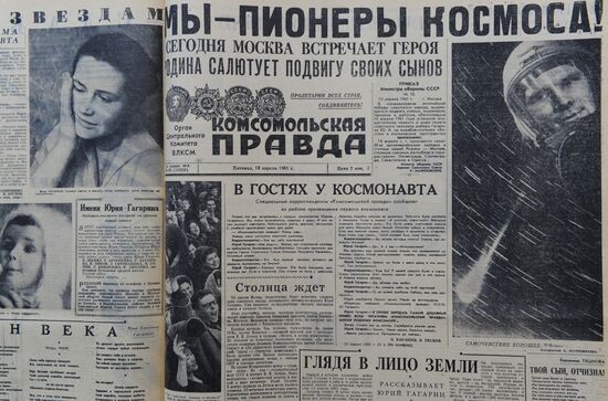 Page of Komsomolskaya Pravda newspaper