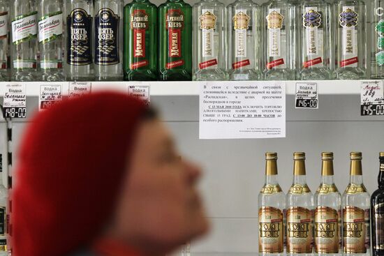 Wines and liquors department at shop in Mezhdurechensk