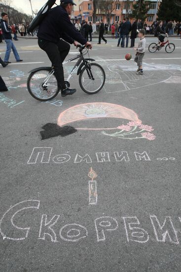 Contest of children's art on asphalt, Mezhdurechensk