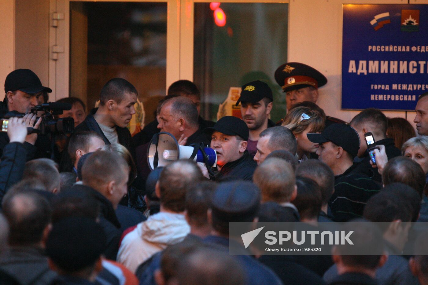 Mezhdurechensk residents rally at city administration