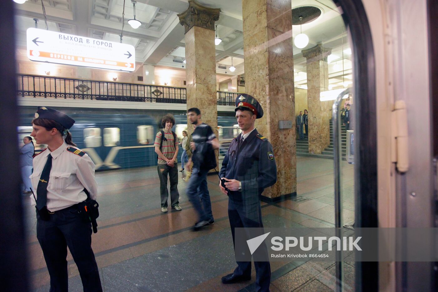 Komsomolskaya metro station