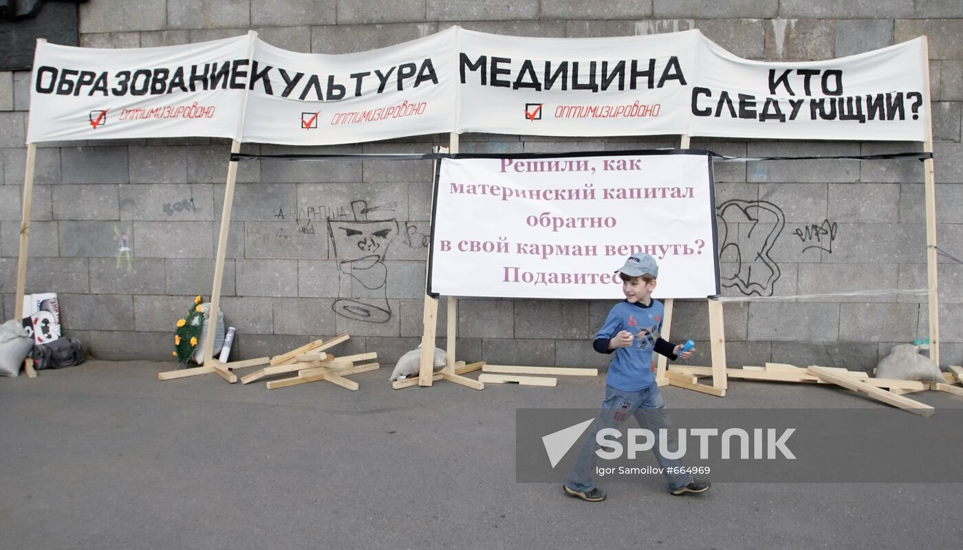 Young rally participant