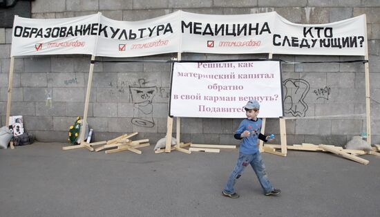 Young rally participant