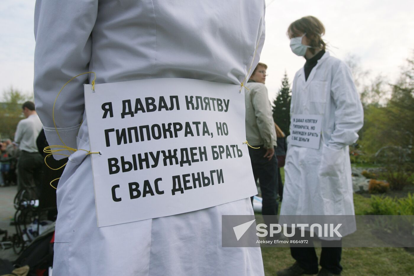 Rally participants