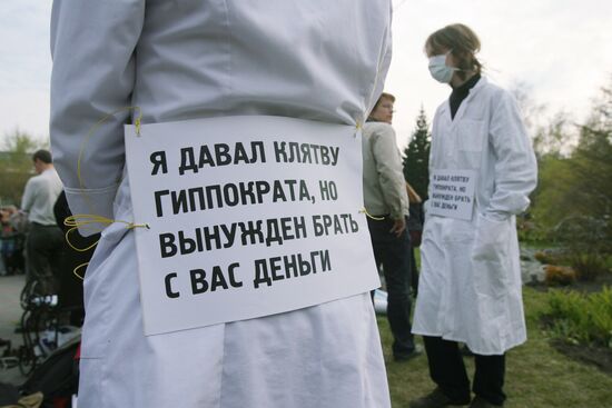 Rally participants