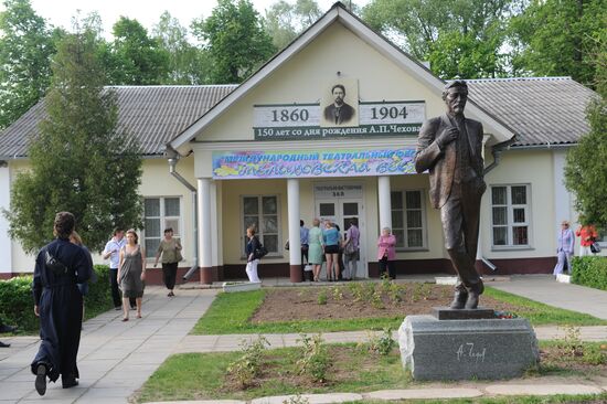 Melikhovo Museum-Reserve of Anton Chekhov