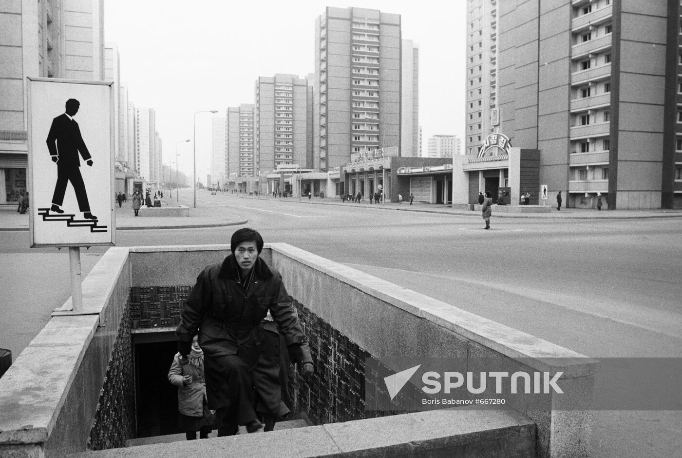 Underground crosswalk