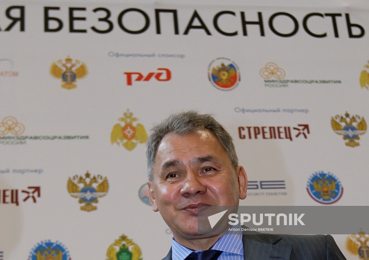 Sergei Shoigu