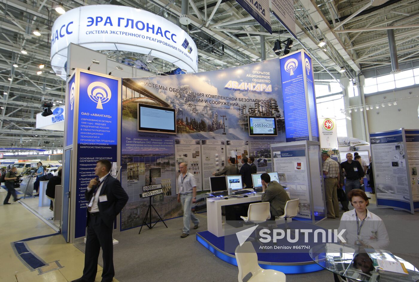 Integrated Safety and Security 2010 International Exhibition
