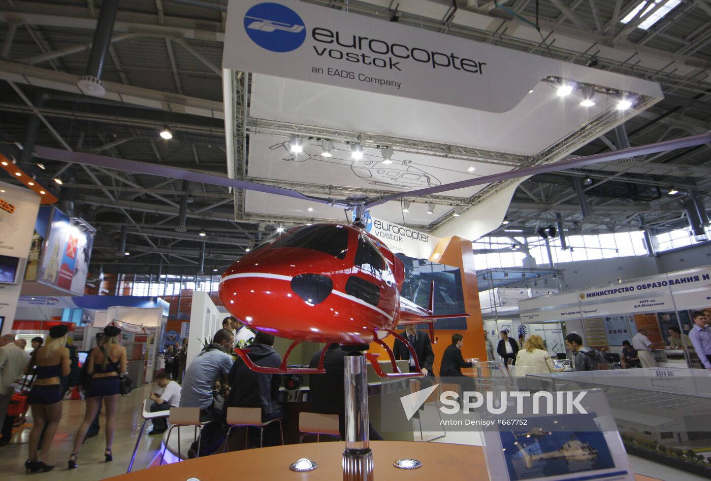 Eurocopter Vostok helicopter