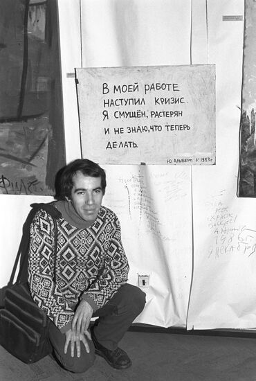 17th Young Artists' Art Exhibition