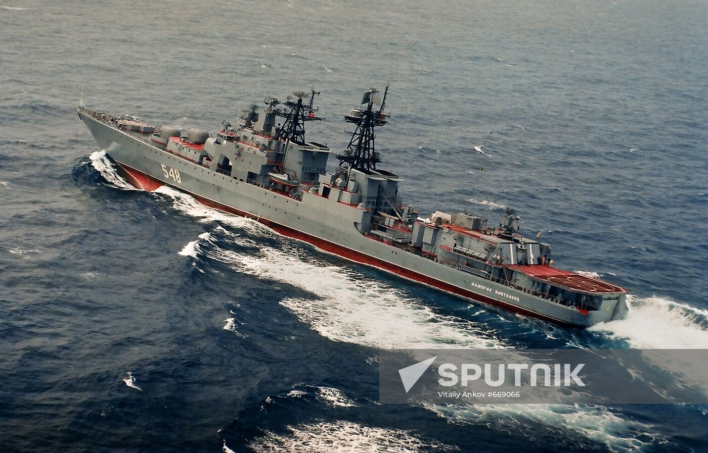 Capital antisubmarine warfare ship "Admiral Panteleyev"