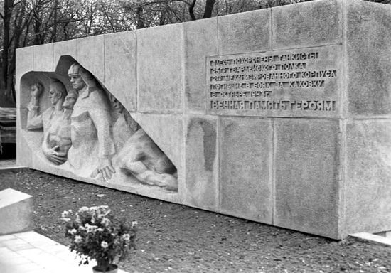 Monument to Guards tankmen