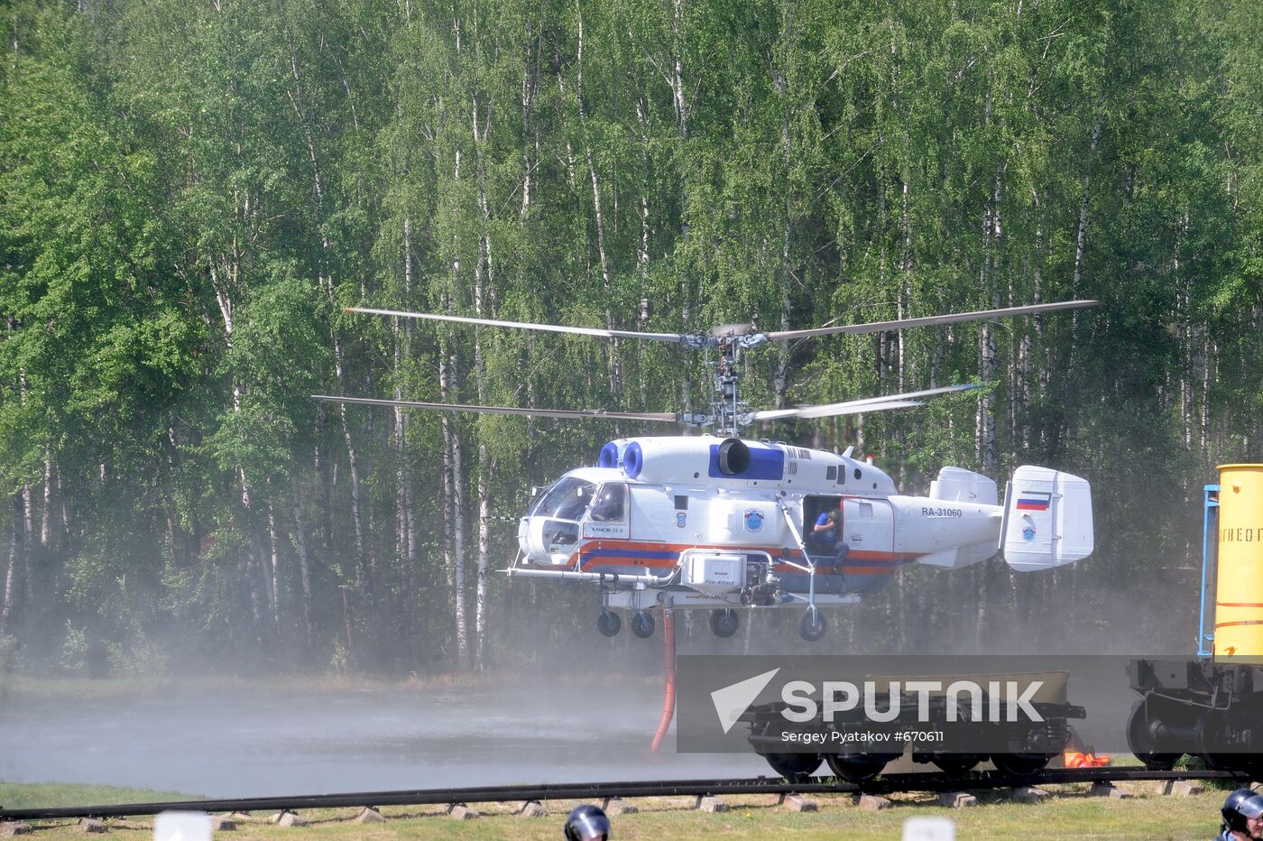 Inter-departmental demonstration exercise, Noginsk