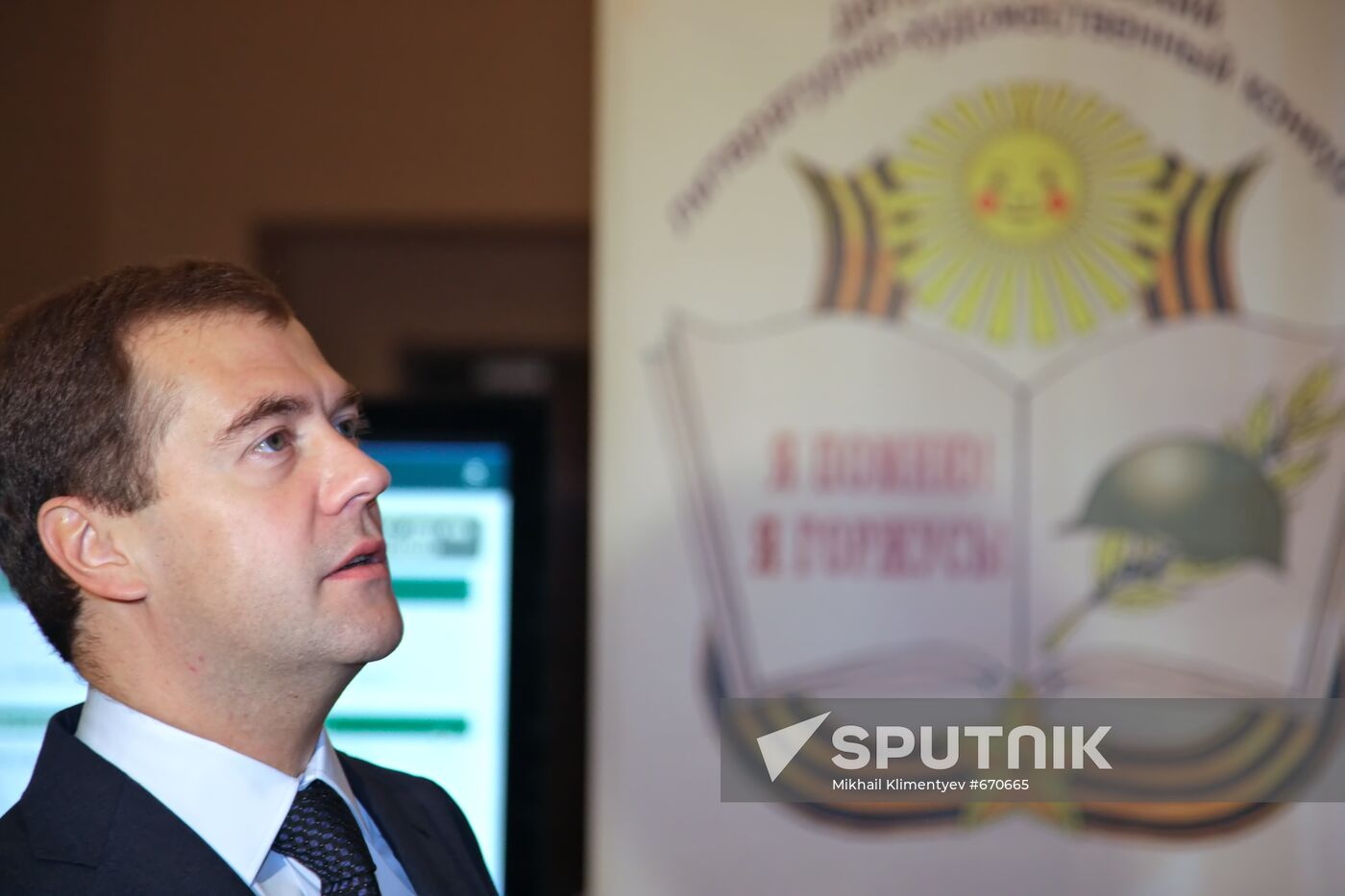 Dmitry Medvedev visits Moscow Military District headquarters