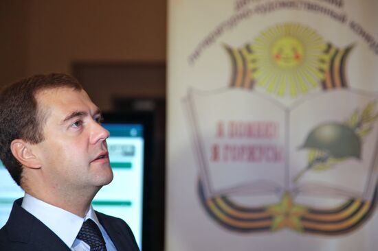 Dmitry Medvedev visits Moscow Military District headquarters
