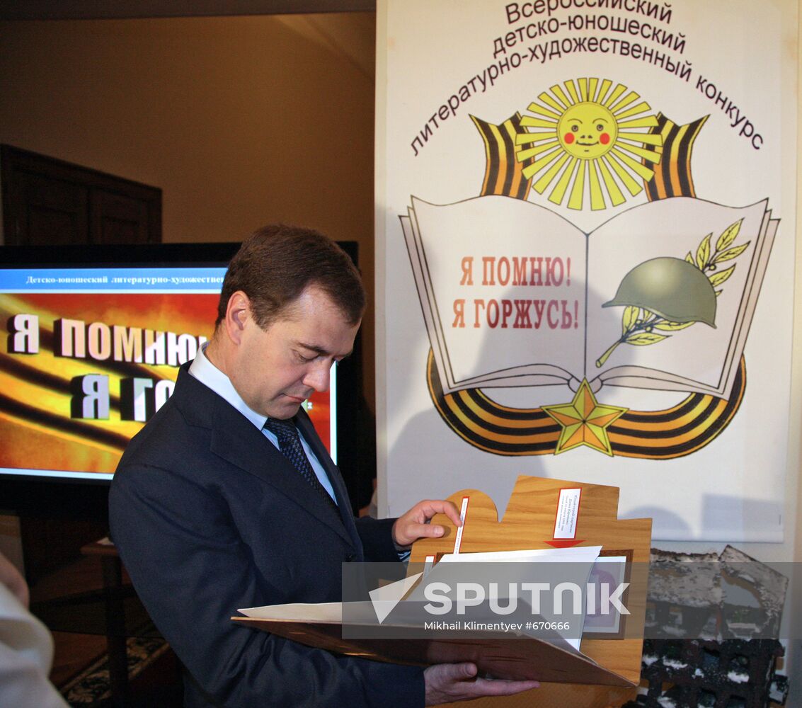 Dmitry Medvedev visits Moscow Military District headquarters