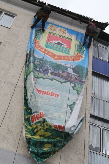 Mining city of Mezhdurechensk