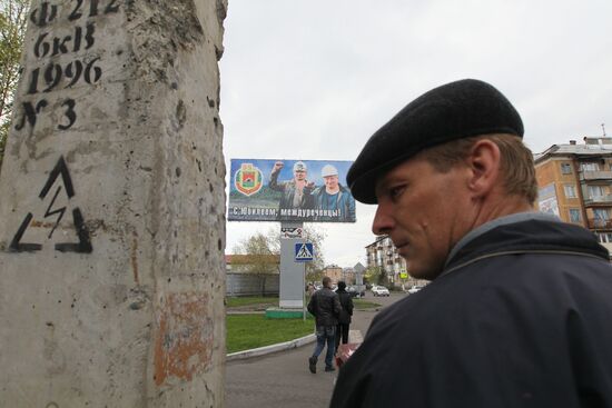 Mining city of Mezhdurechensk