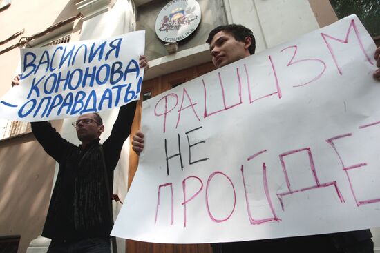 Activists stage rally in support of WWII veteran Vasily Kononov
