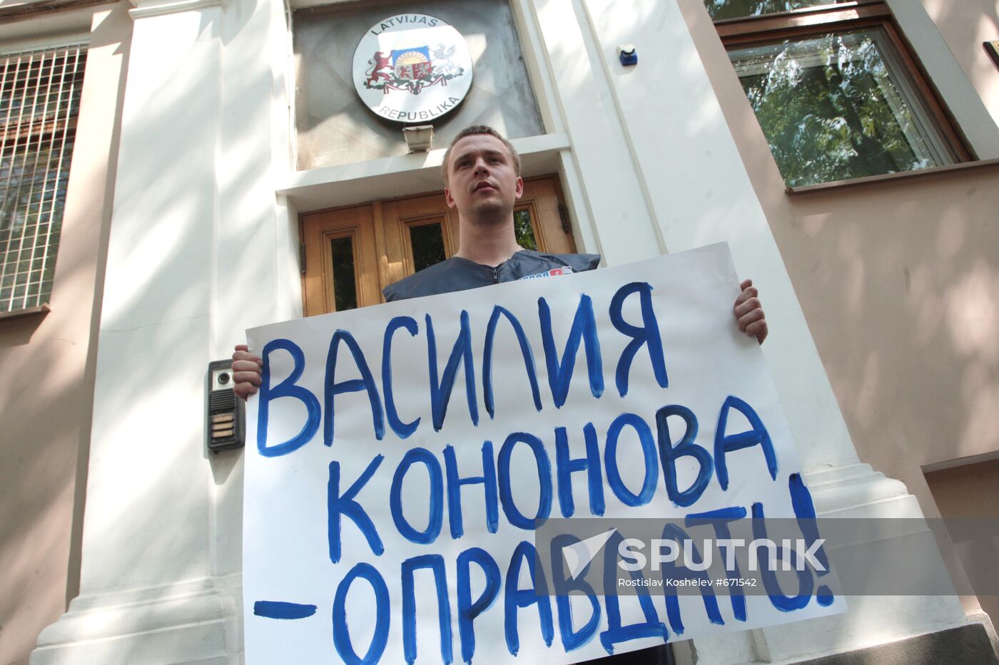 Activists stage rally in support of WWII veteran Vasily Kononov