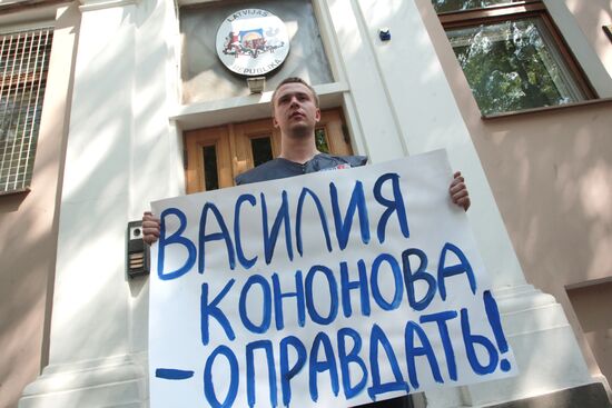 Activists stage rally in support of WWII veteran Vasily Kononov