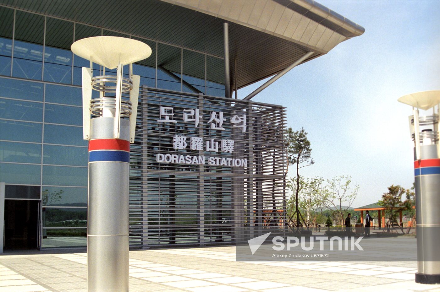 Railroad station Dorasan