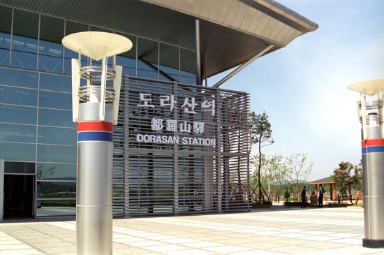 Railroad station Dorasan