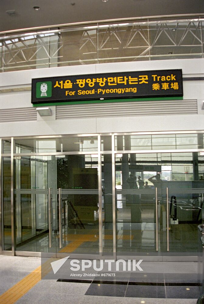 Railroad station Dorasan