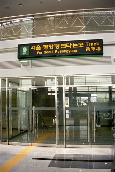 Railroad station Dorasan