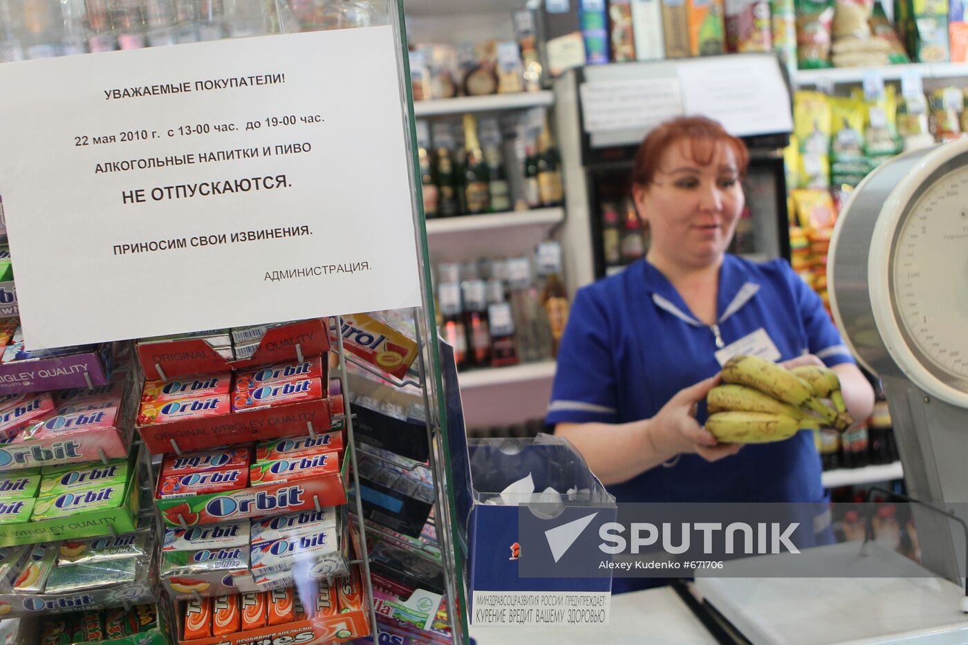 Mining town of Mezhdurechensk amid protests