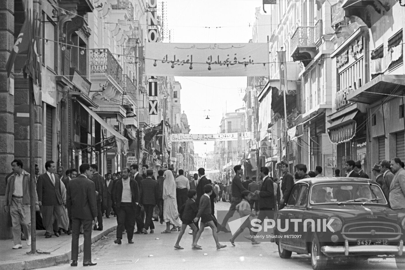 Bizerte city