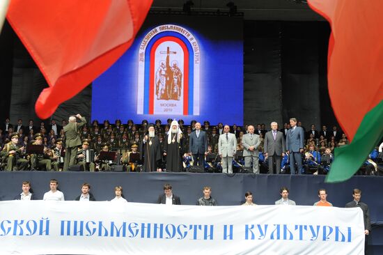 Slavic Literature and Culture Days festival opens in Moscow