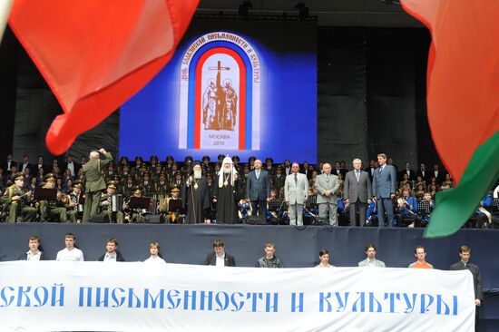 Slavic Literature and Culture Days festival opens in Moscow