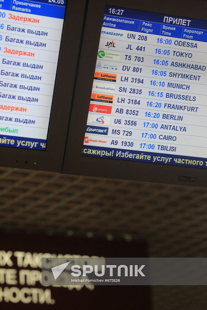 Aircraft from Tbilisi landed in Moscow